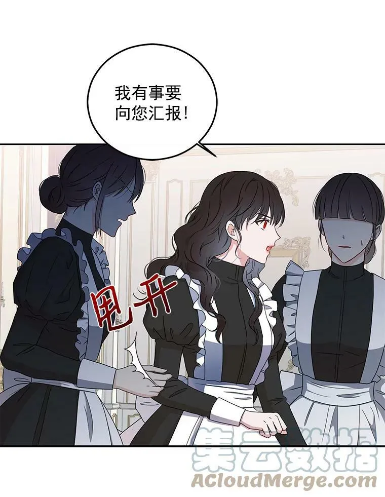17.隐藏结局40