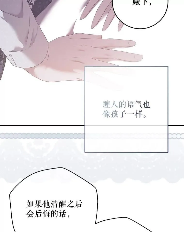 122.醉酒失态59