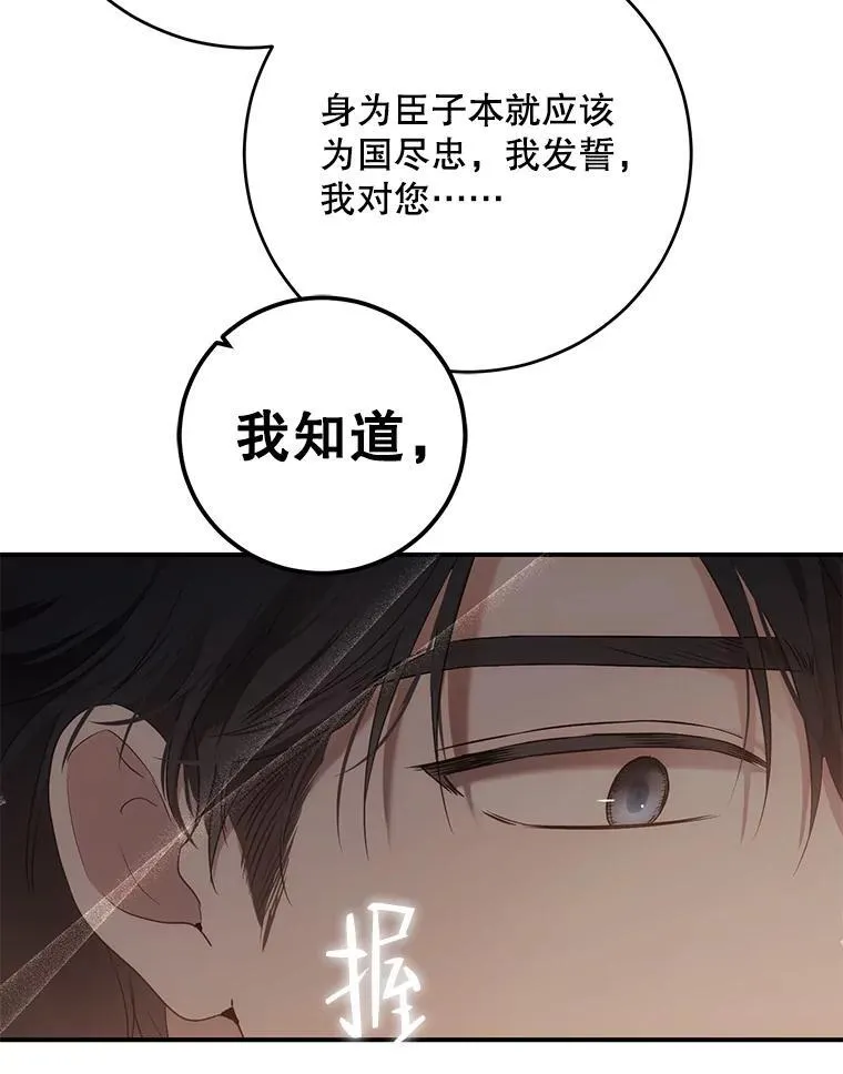 88.被说服65