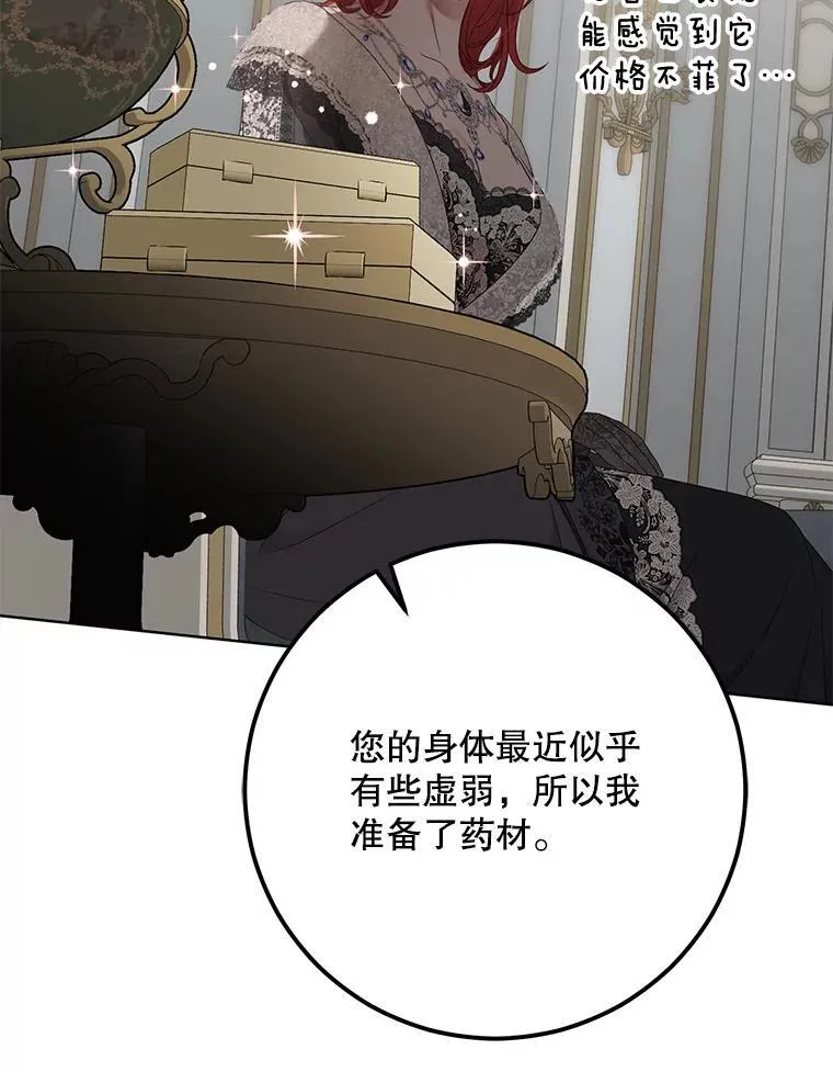 129.再遇神56