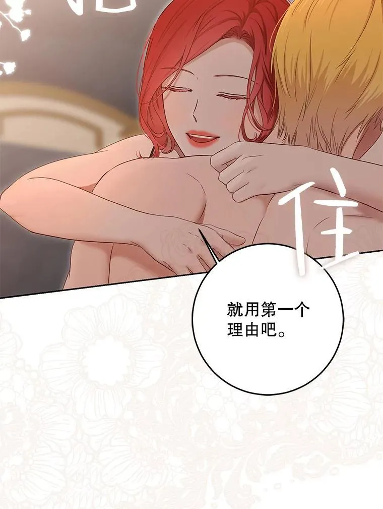 93.伤口被发现61