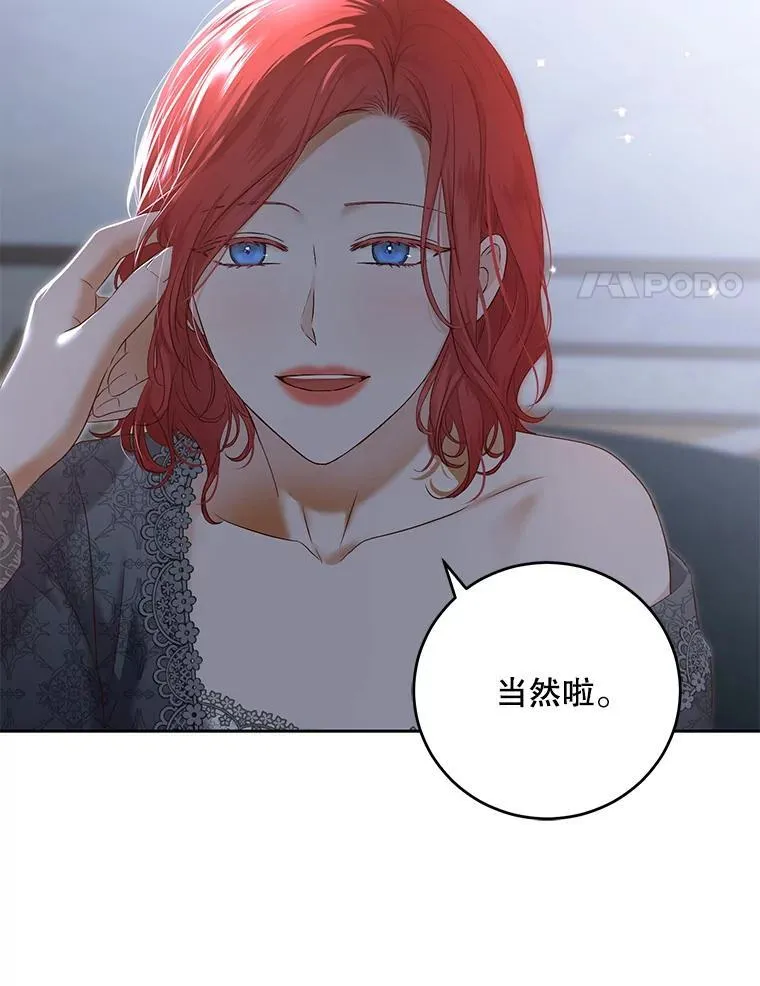 97.守株待兔73