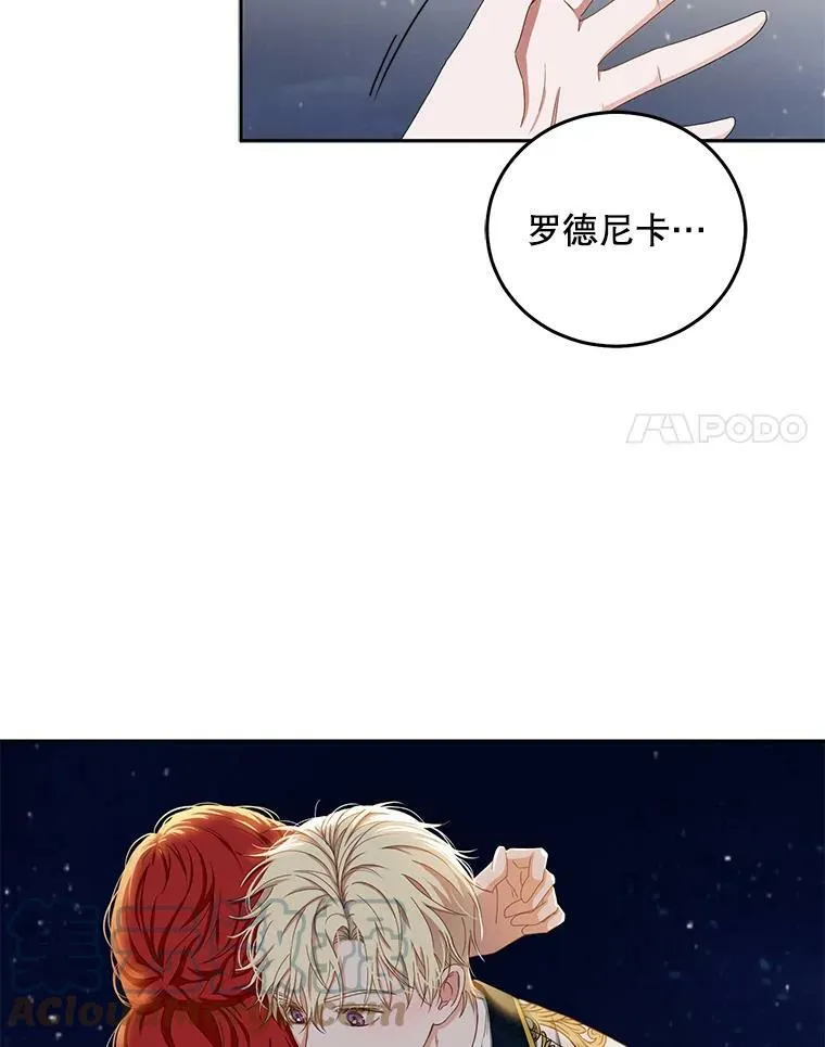 35.再遇艾特森24
