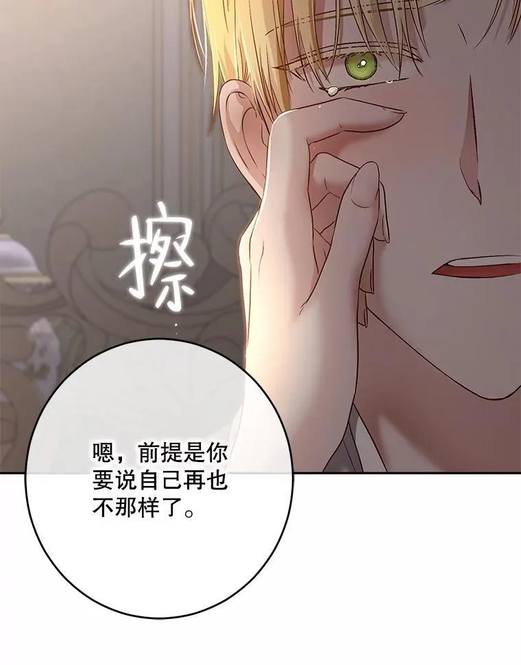 92.嫉妒91
