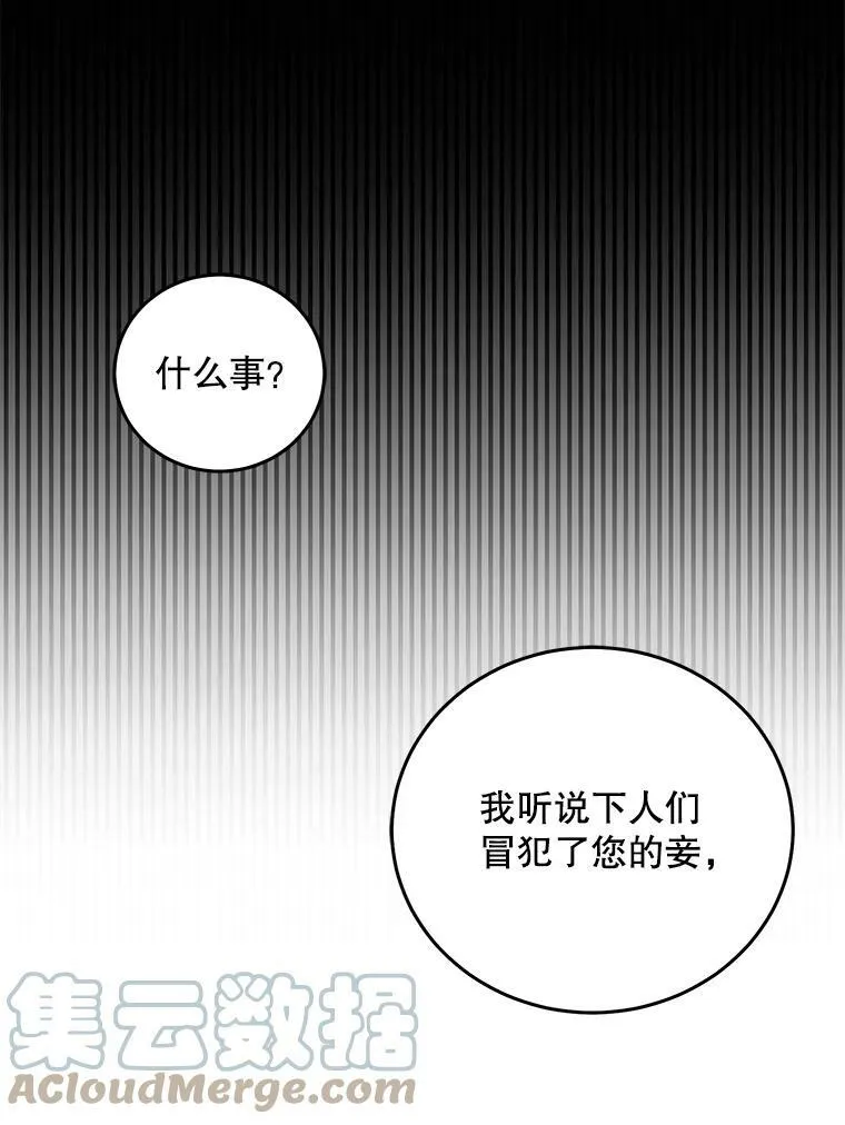 27.图书馆的相遇16
