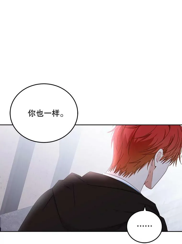 43.废妾28