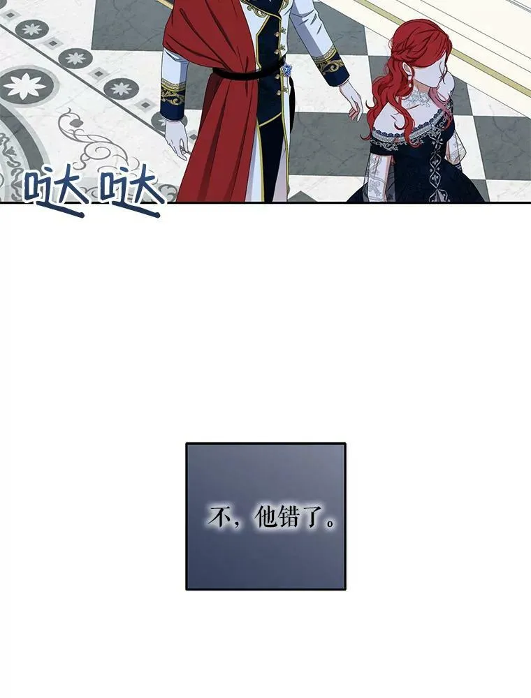 36.舞会53