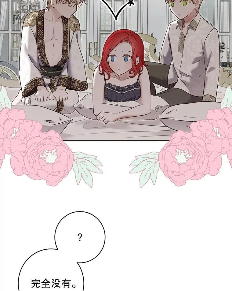 105.莫名的疼痛17