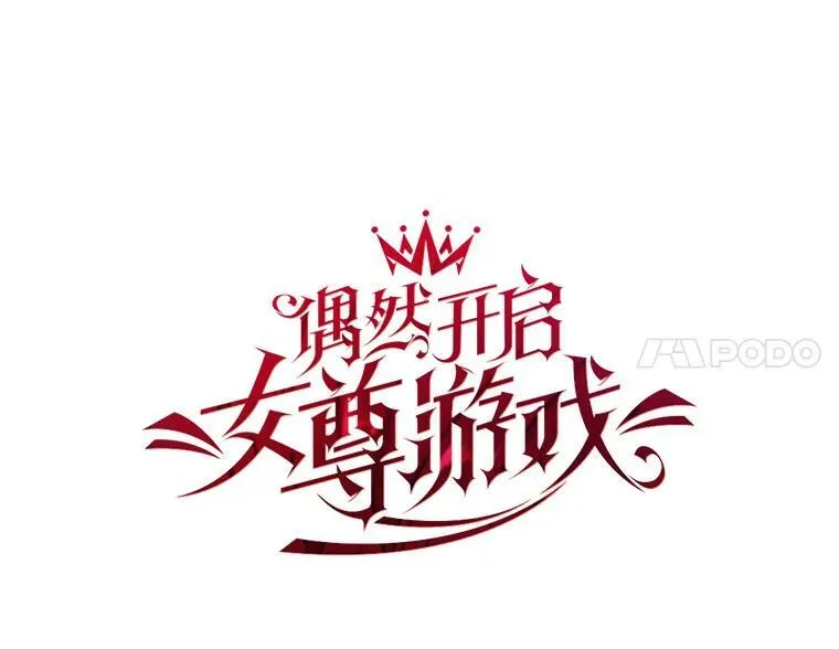 75.陷阱27