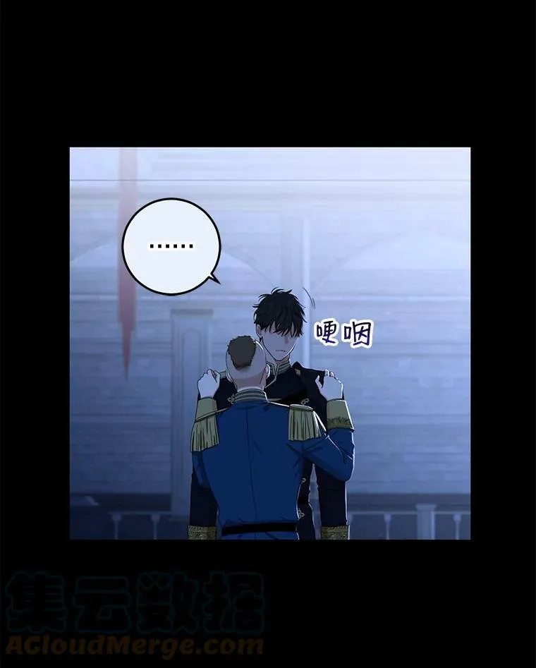29.史格的去向24