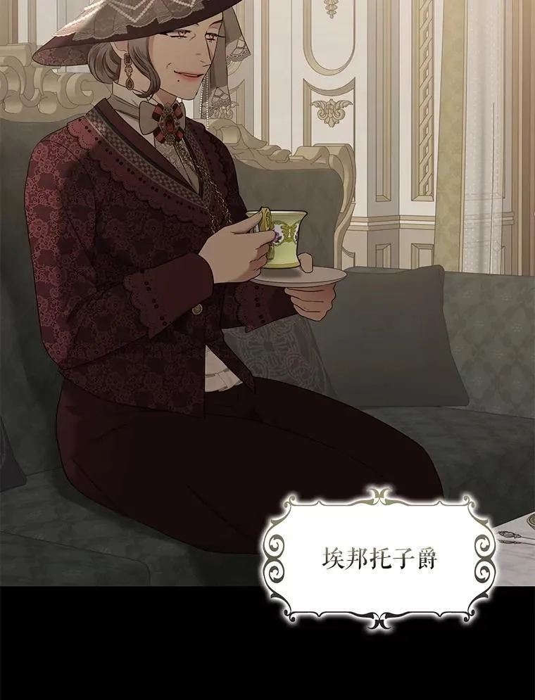 126.结盟邀请66
