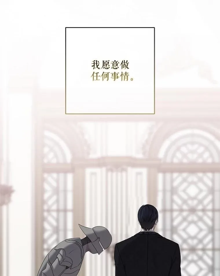 131.皇后去世50