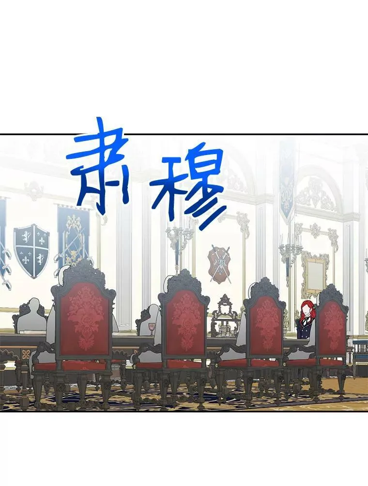 42.会议上的争吵16