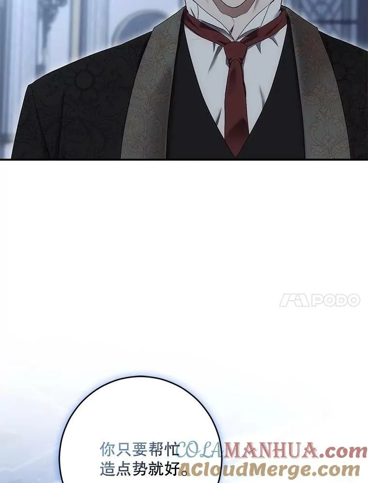 79.原委84