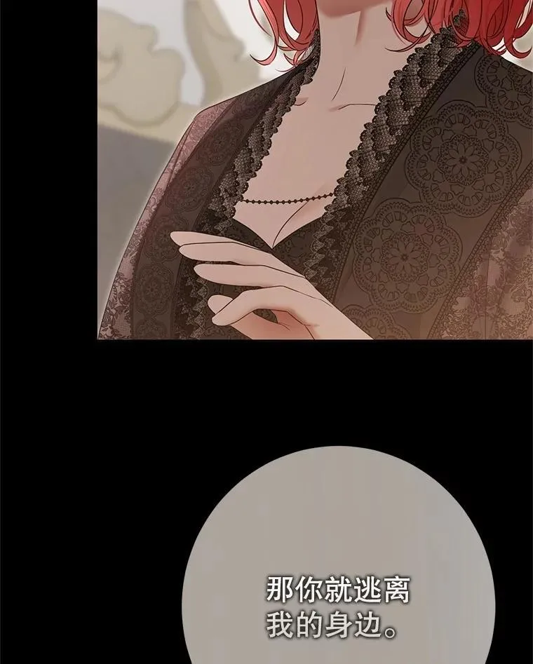 119.冠军的要求34
