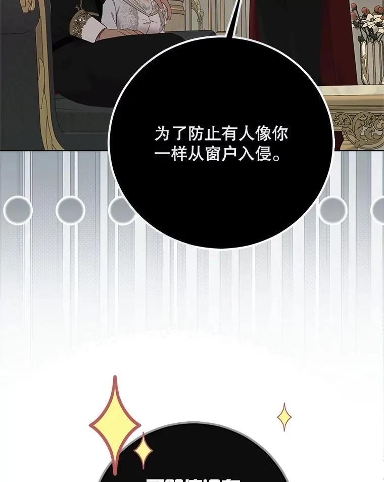 128.一切为了她57