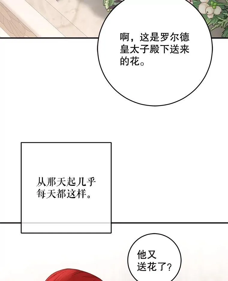 111.自荐枕席9