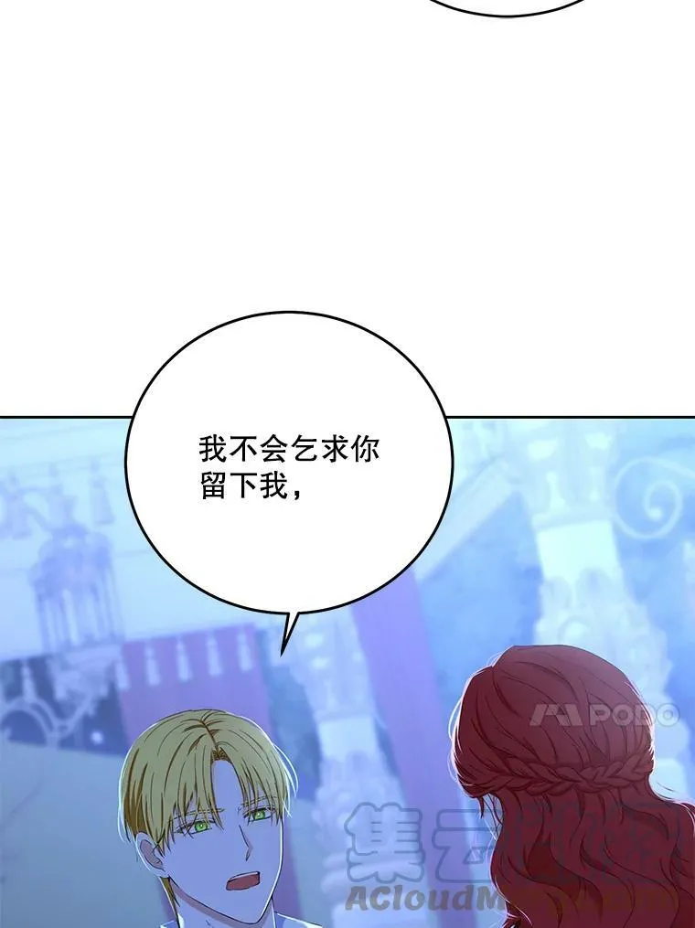 40.坦白12