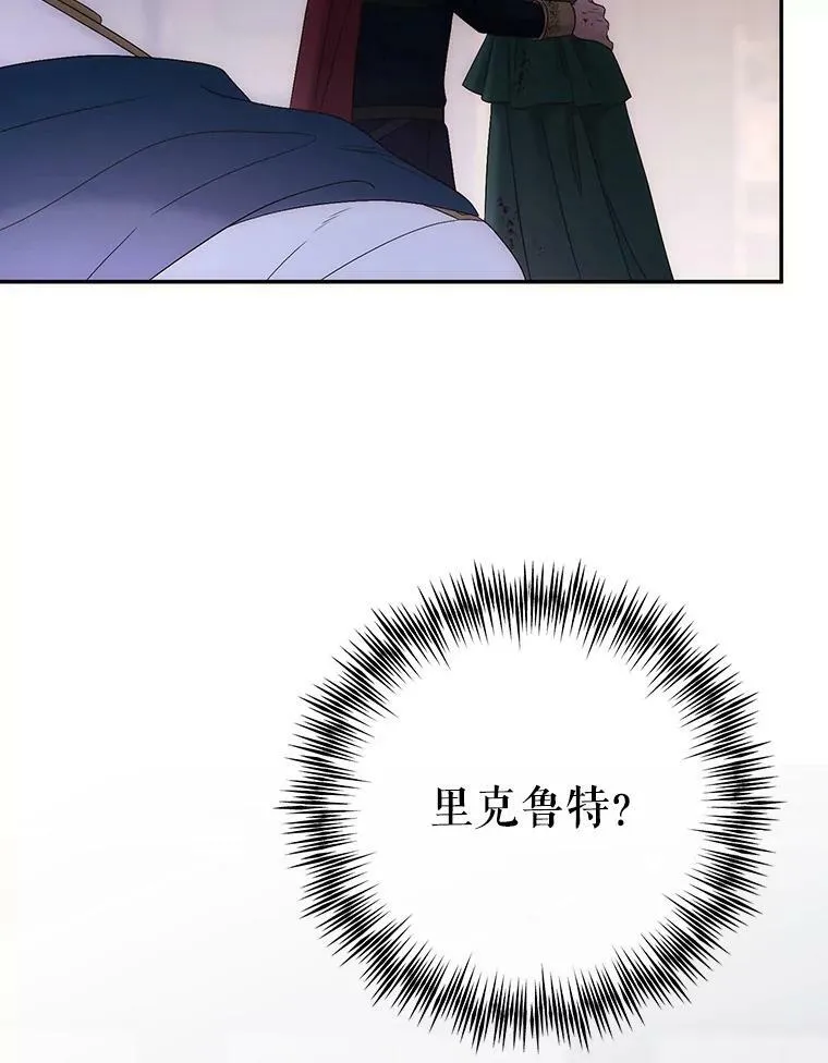 78.杀了人117