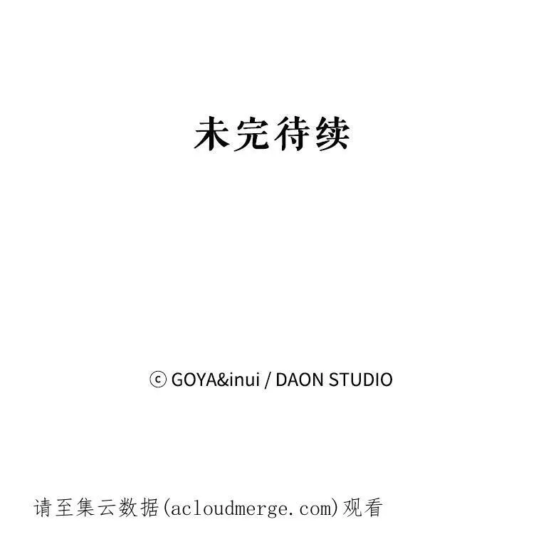 51.赫丝的死95