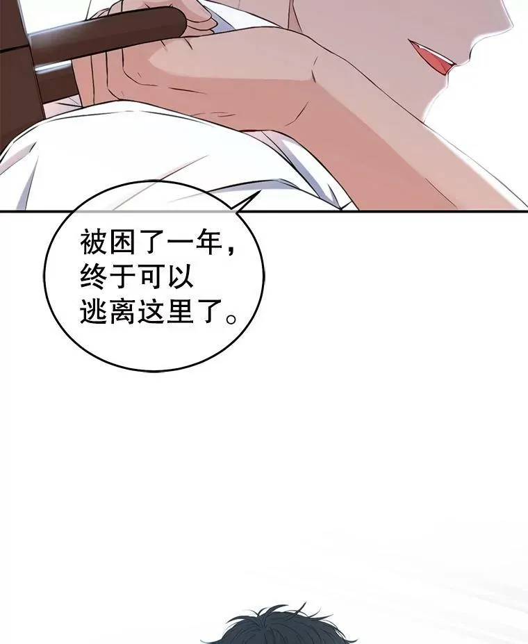 28.共进晚餐79