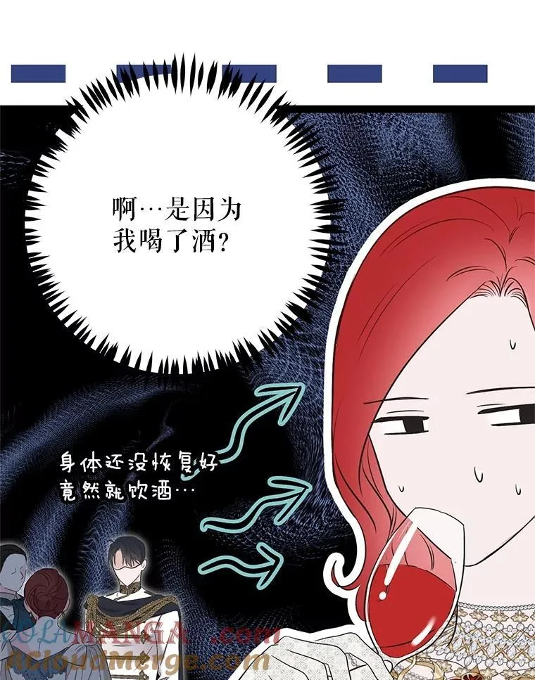 109.还要纳妾？24