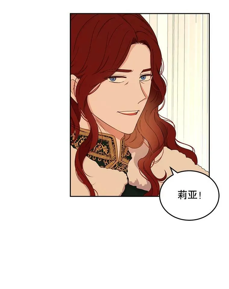 45.帝国之剑55