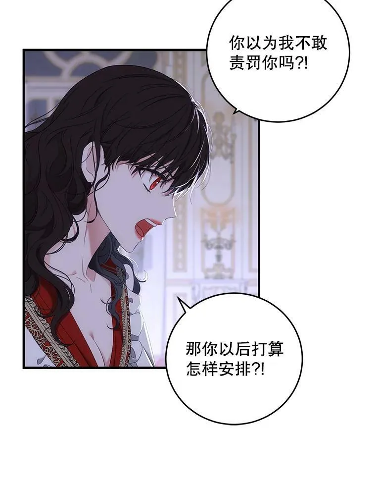 61.罗德尼卡的献身65