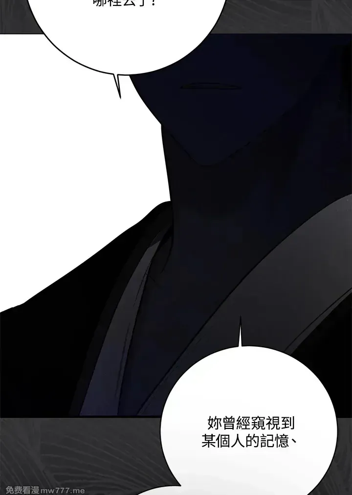第116话59