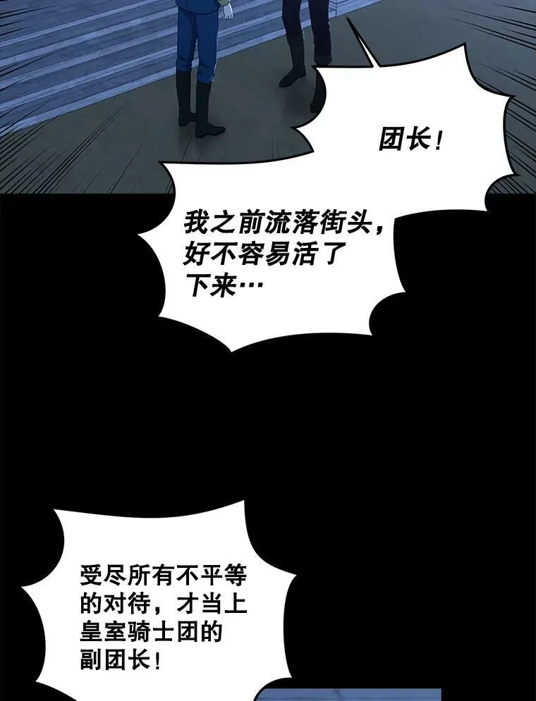 29.史格的去向13