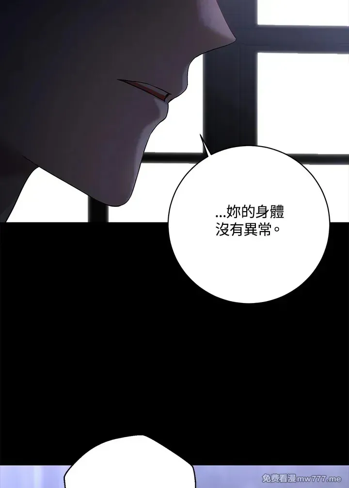 第116话50