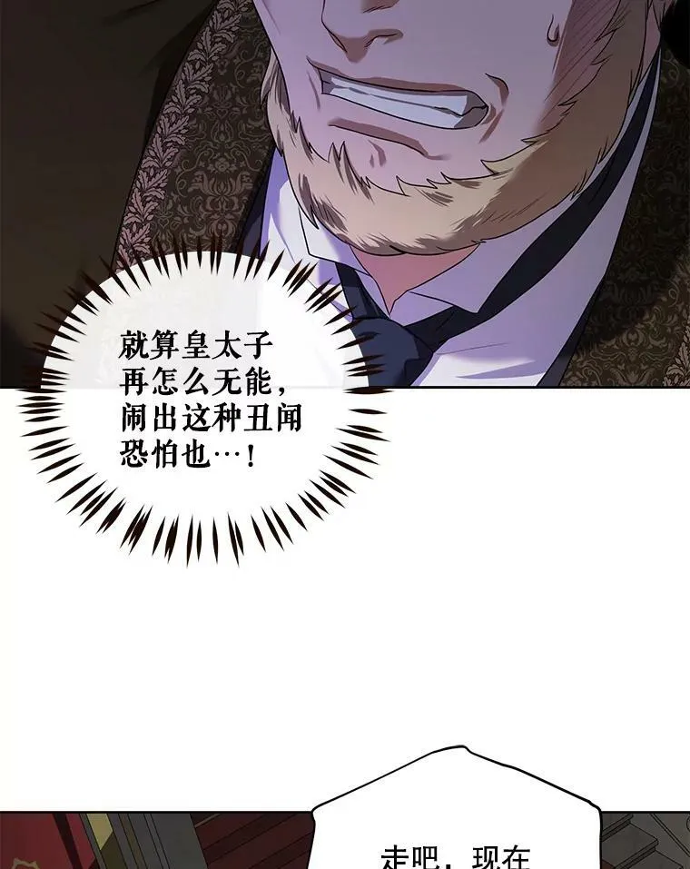 75.陷阱89