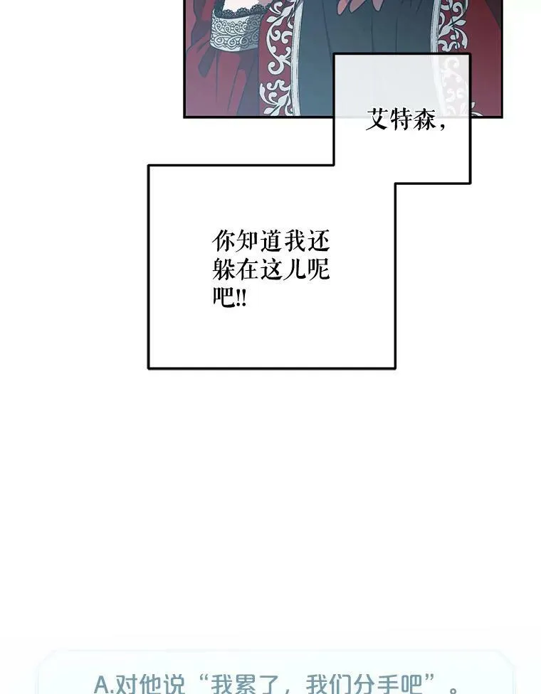 10.守护住你的节操啊！58