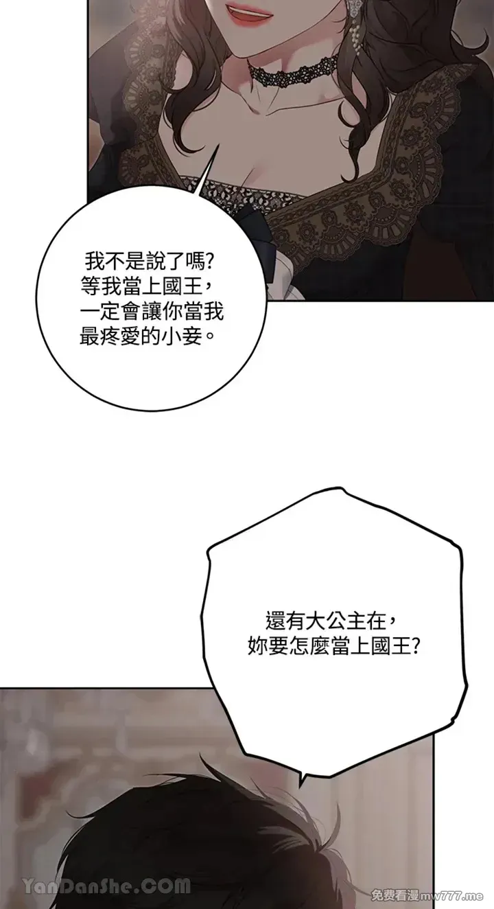 第113话50