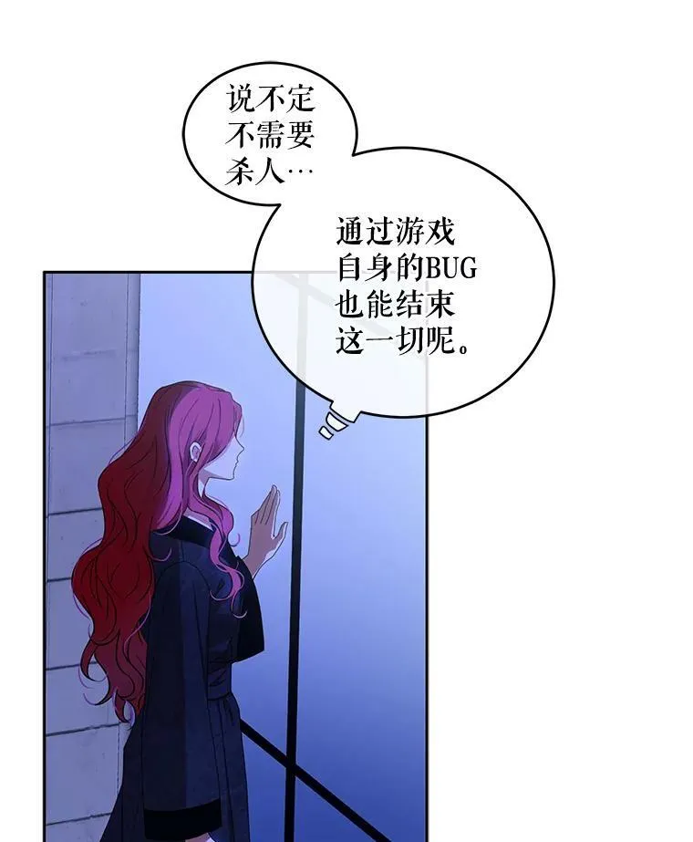 6.回到原点44