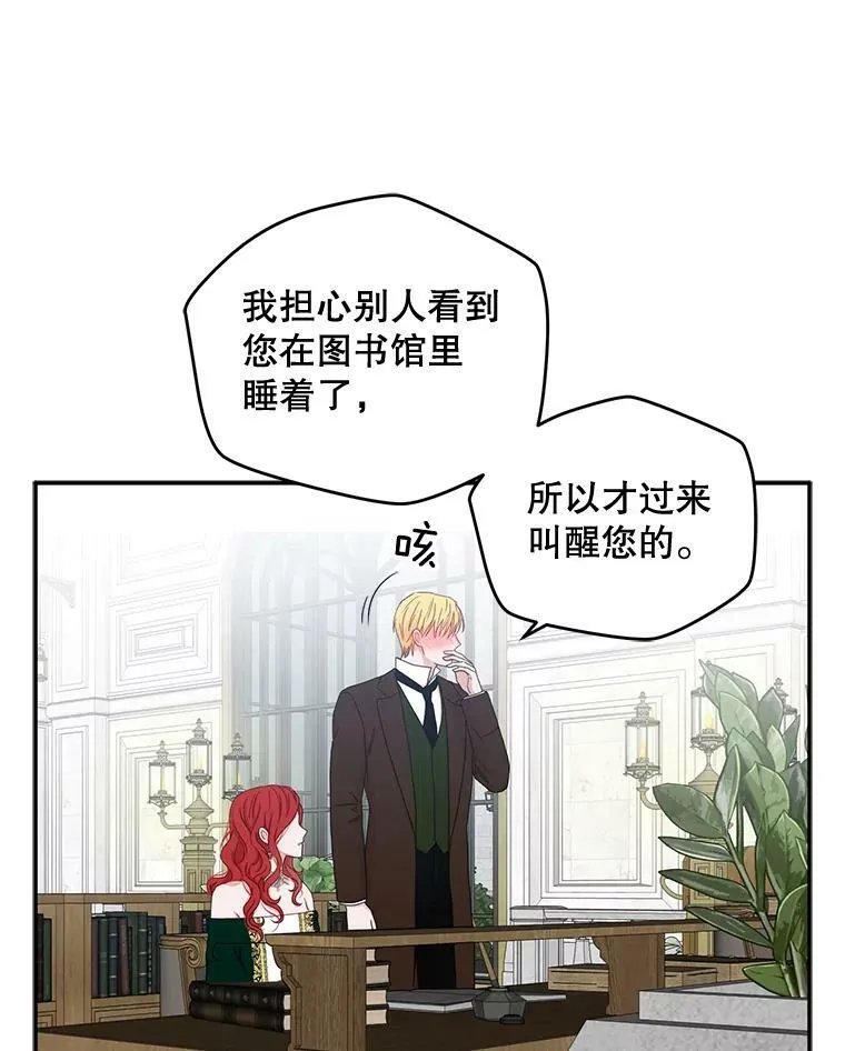28.共进晚餐5