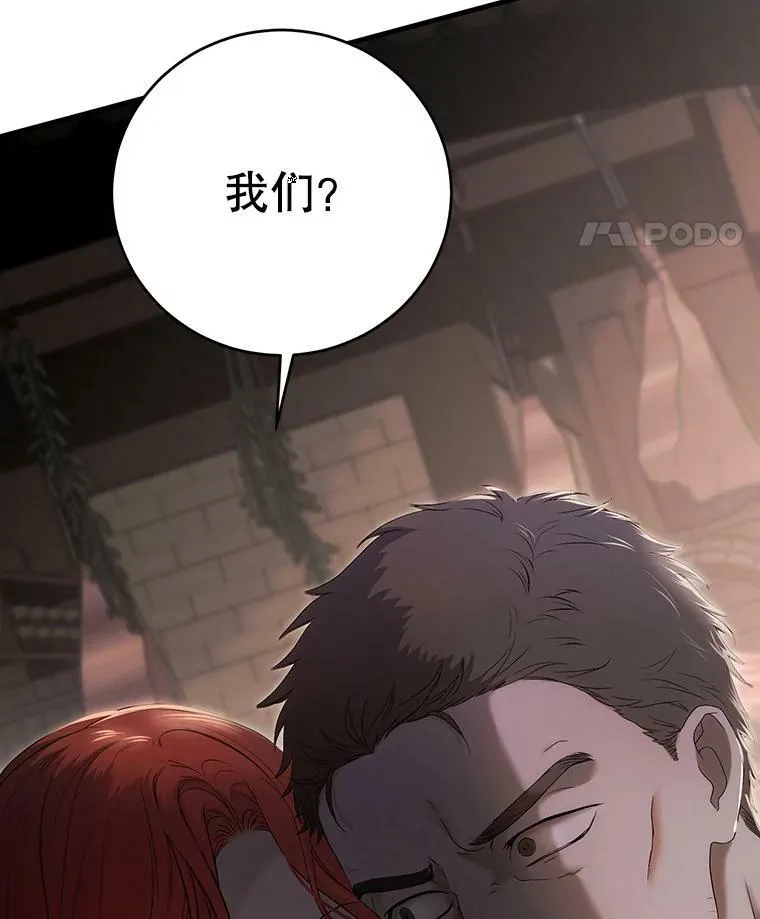 77.旧相识110