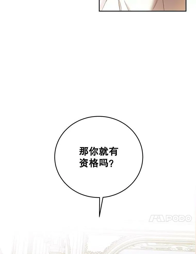 58.暗流涌动20