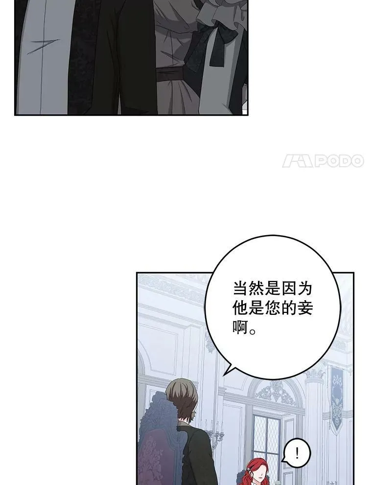 42.会议上的争吵7