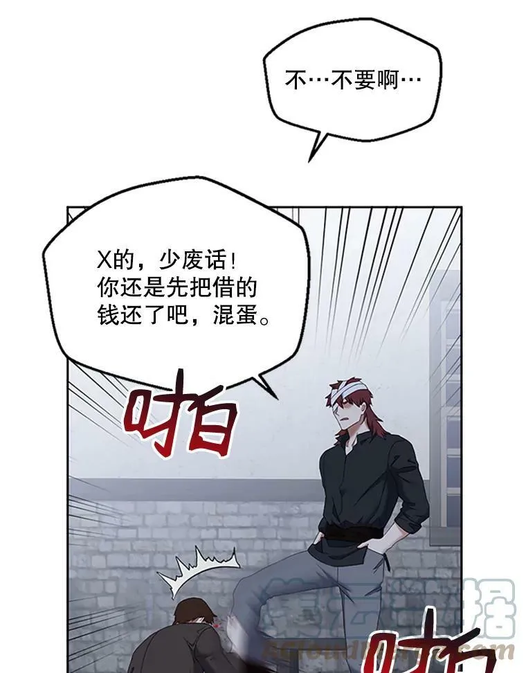 68.好久不见24