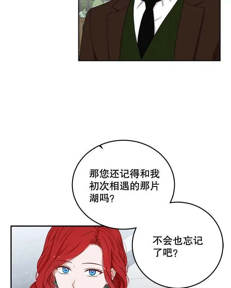 28.共进晚餐13