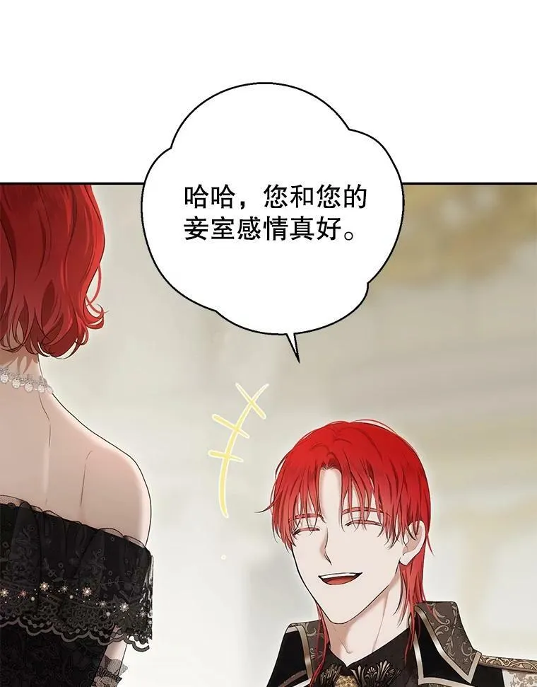 84.责问19