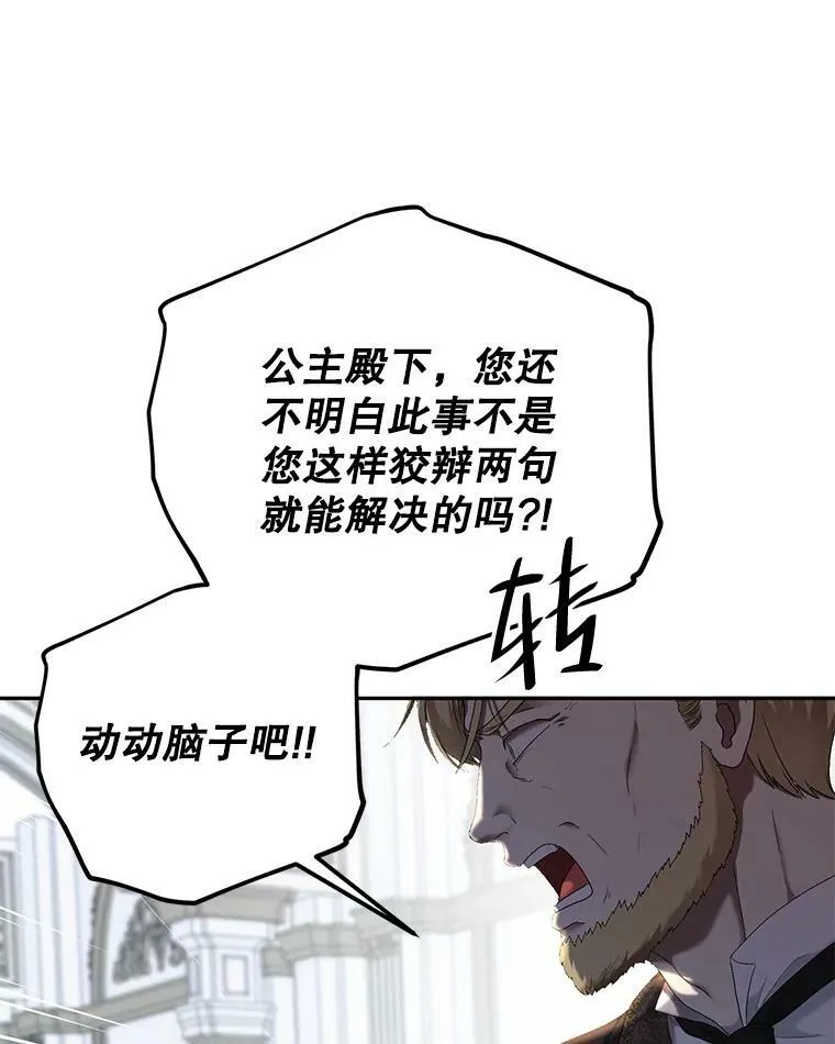 76.双方对峙37