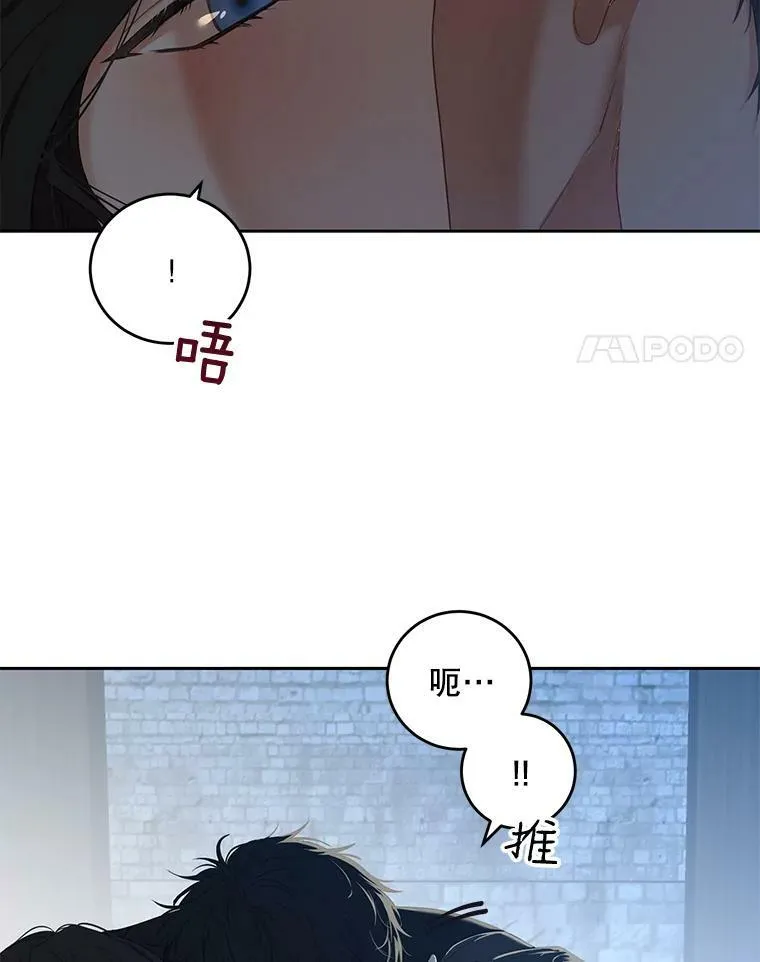 60.再次攻略50