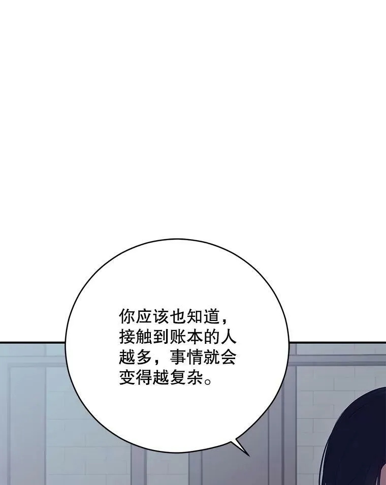 79.原委55