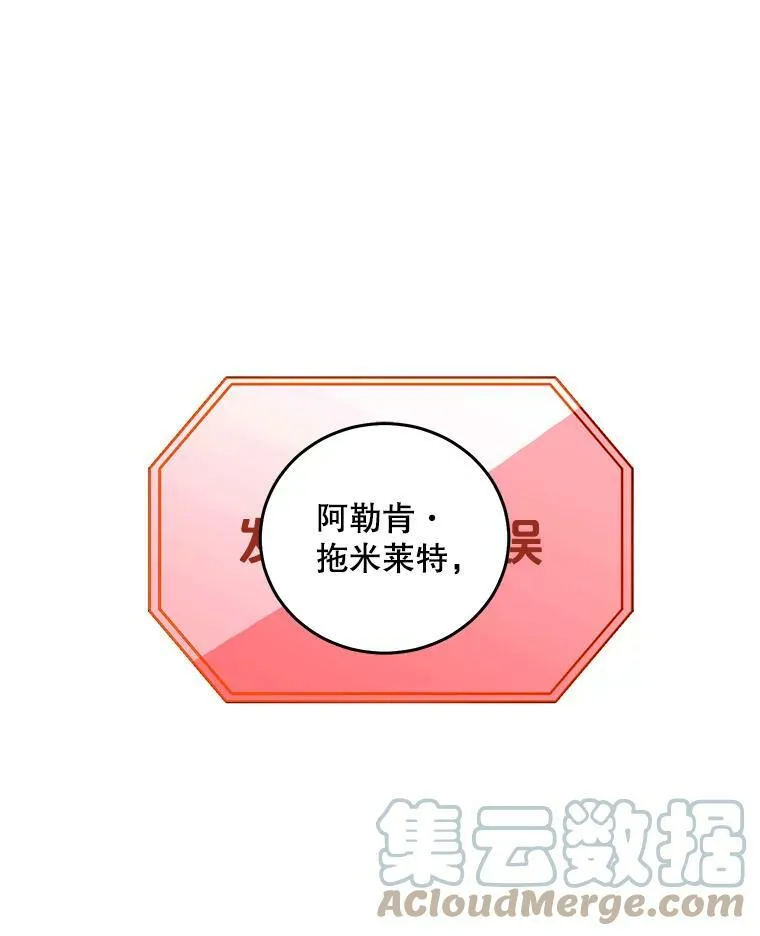 50.谁该承担罪责？24