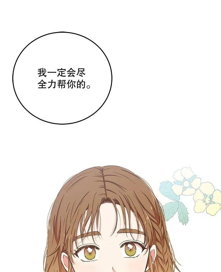 33.宴会准备37