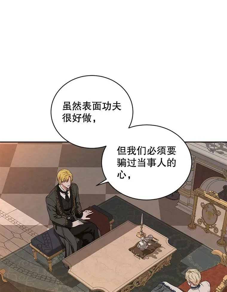 73.你怕死吗？56