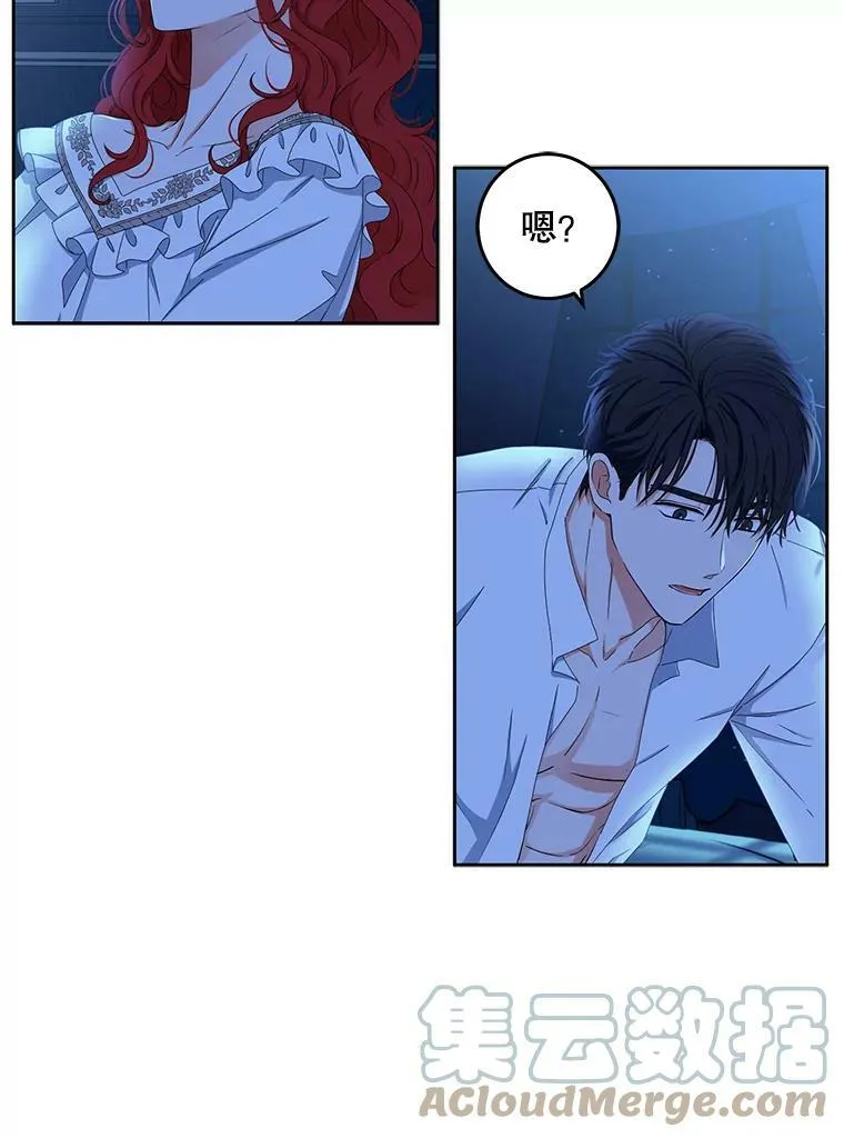 32.深夜见面15