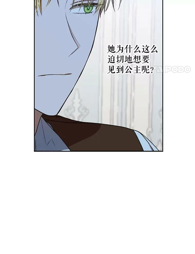 9.散步偶遇13